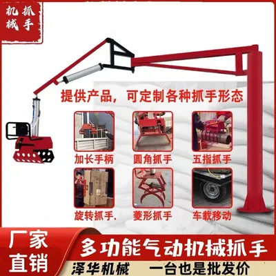 后里区雄克卡盘爪schunk机械抓手303542PZN-plus 100-1-IS汰慷秒报价